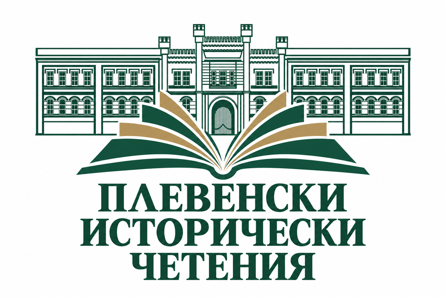 Плевенски исторически четения — лого с фасадата на РИМ – Плевен